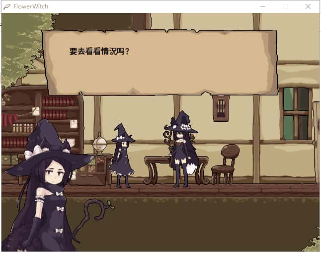 花之魔女 flowerwitch 正式版背景