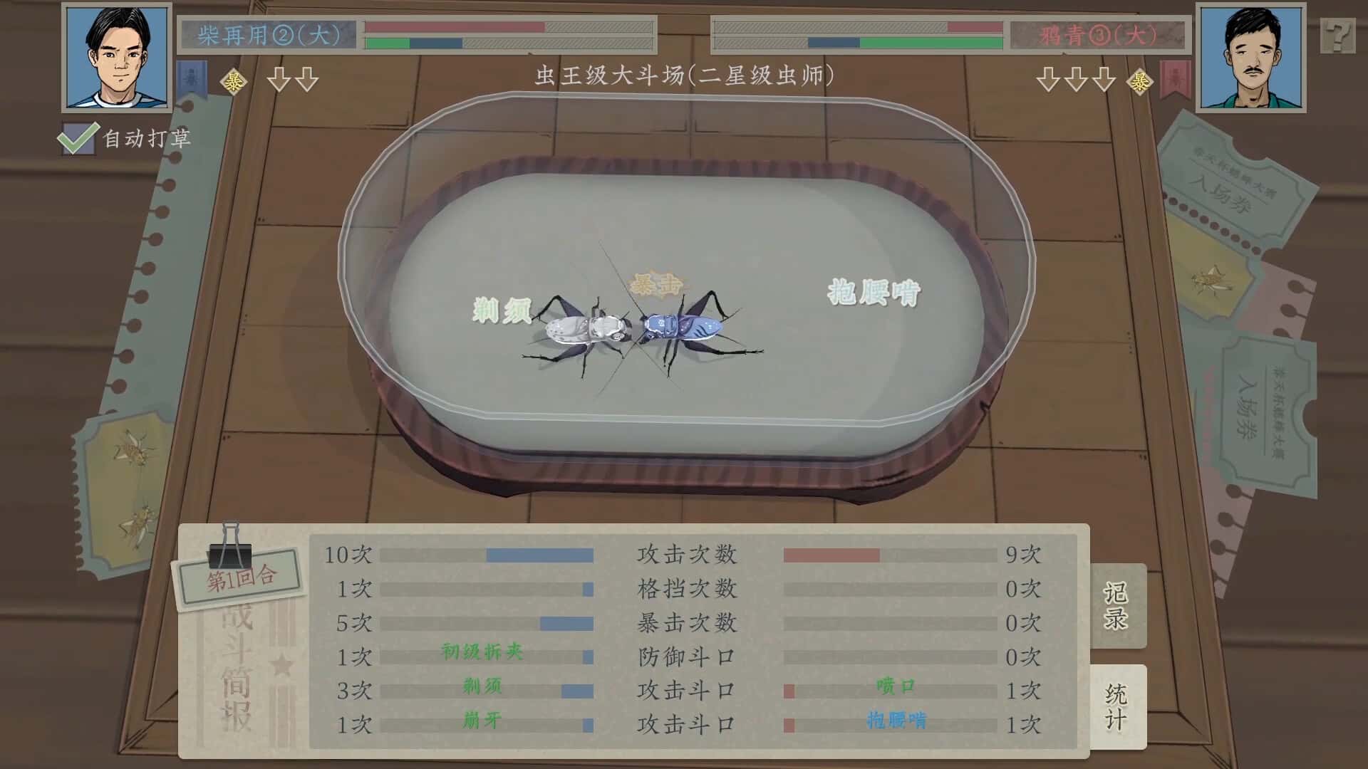 视觉数据2