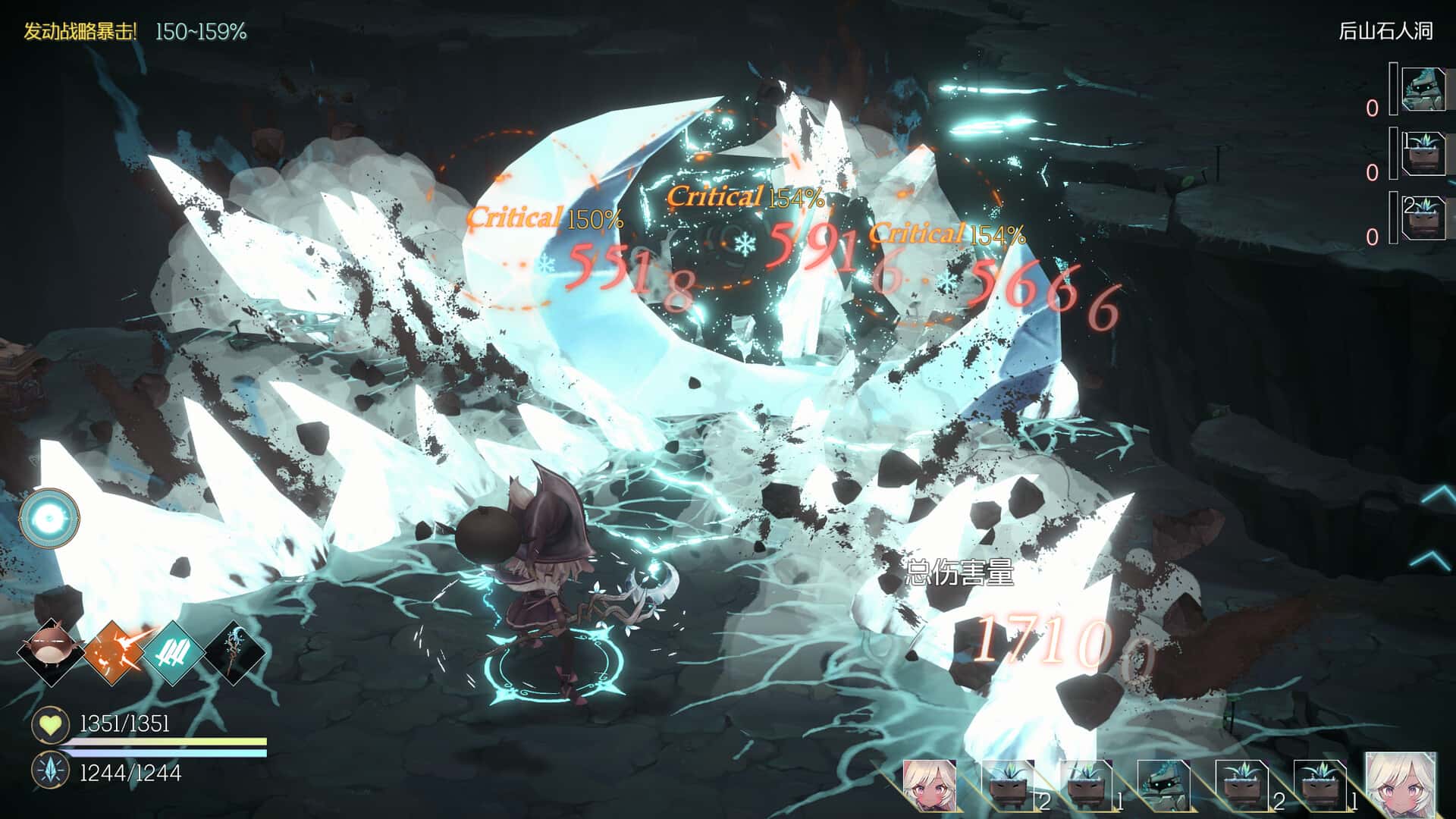 魔女之泉R WitchSpring R 全DLC中文版